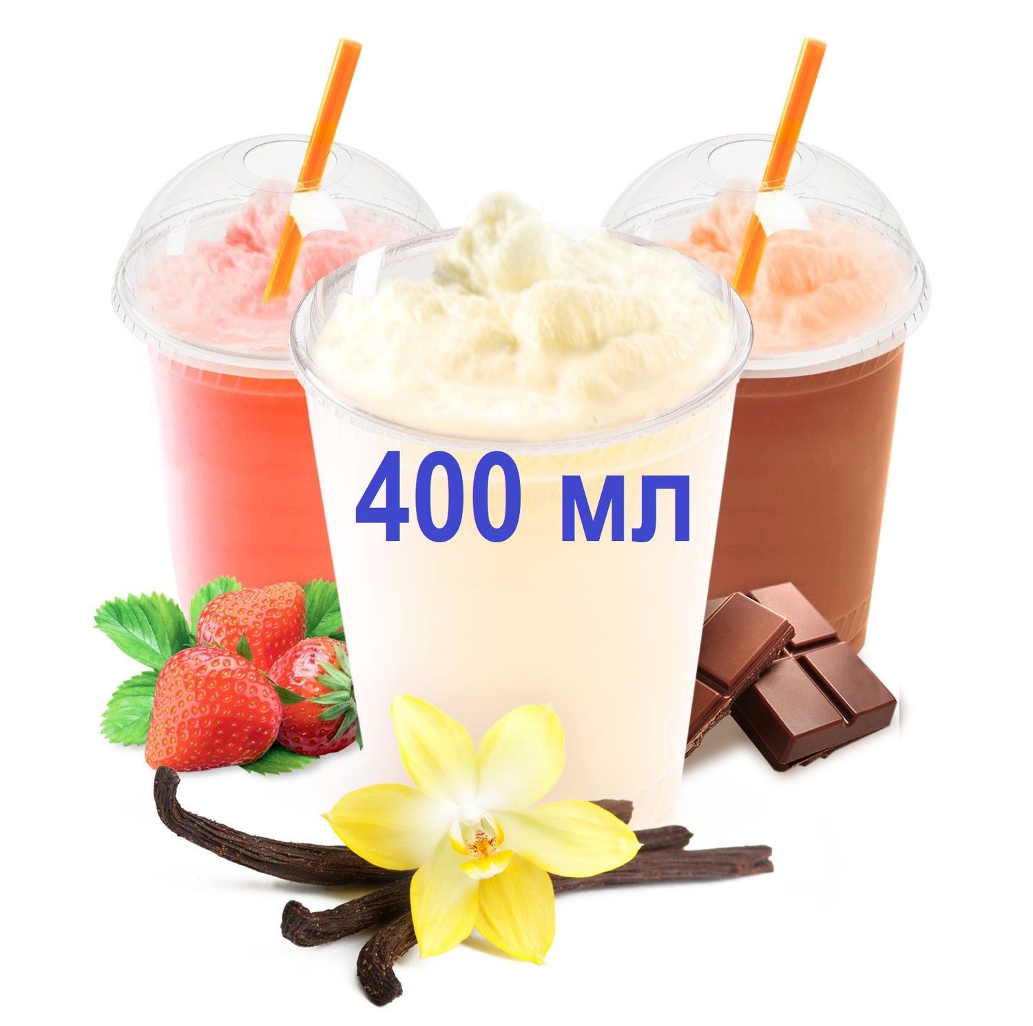 Воздушный молочный коктейль из настоящего мороженного и молока (400мл) Воздушный молочный коктейль из настоящего мороженного и молока (400мл)