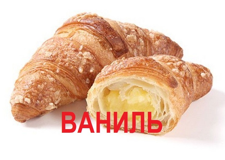 Воздушный круассан с ванильным кремом Воздушный круассан с ванильным кремом