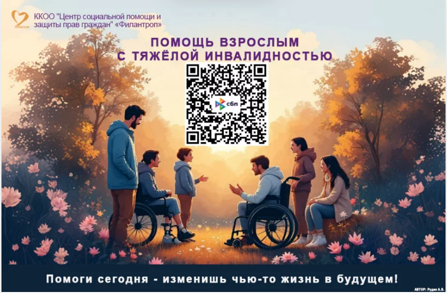 Уставной сбор